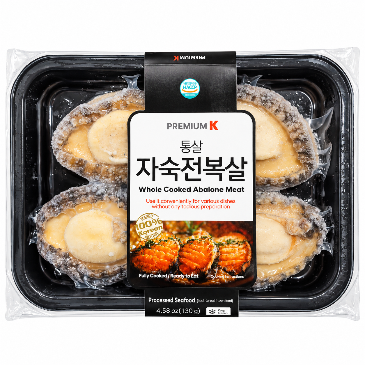 Premium Large Whole Cooked Abalone (130g, 4.59 oz)